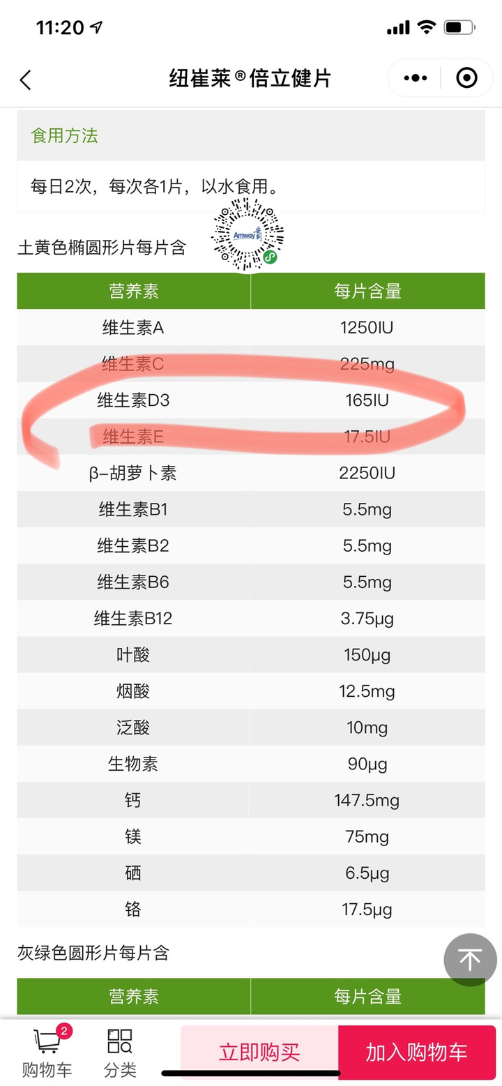 几个月可以补钙（补钙就能）-硒宝网