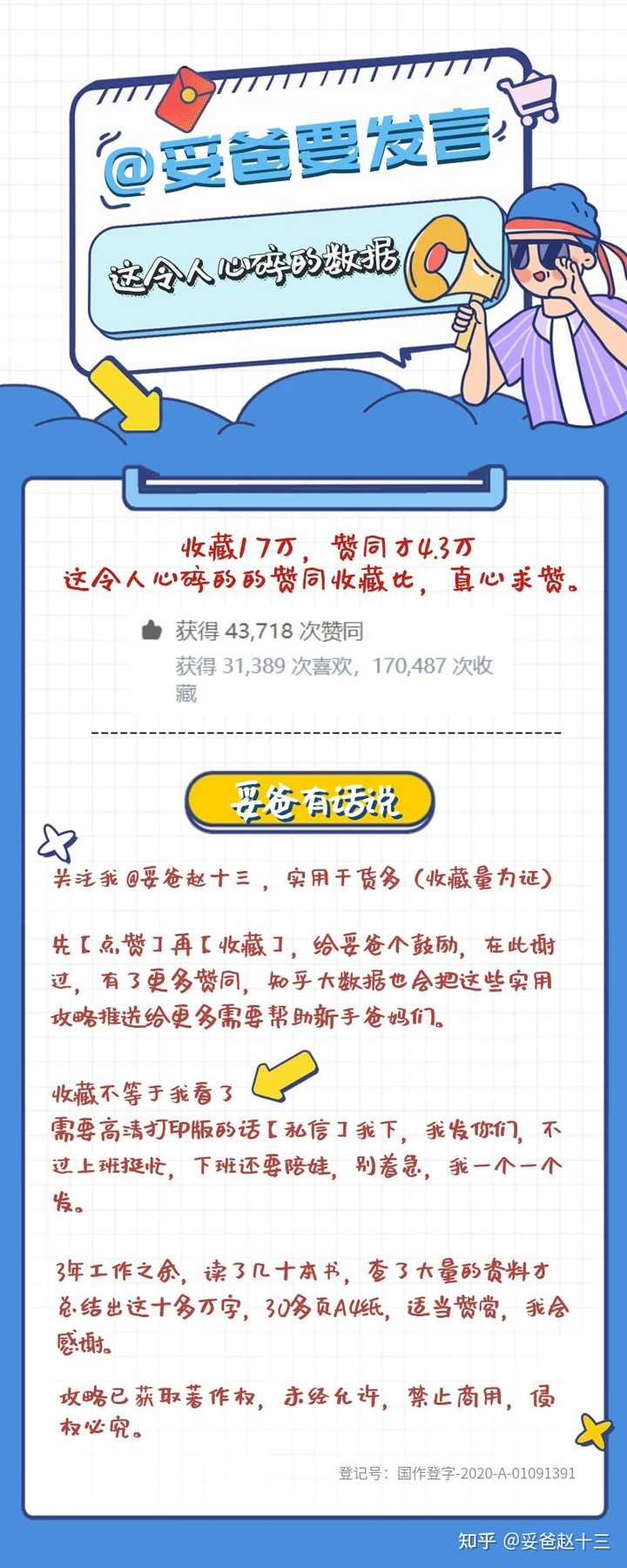 备孕吃补硒的可以么(备孕补硒)-硒宝网