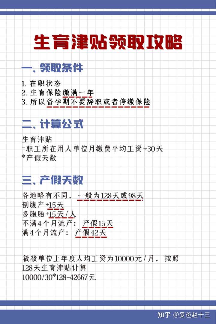 备孕吃补硒的可以么(备孕补硒)-硒宝网