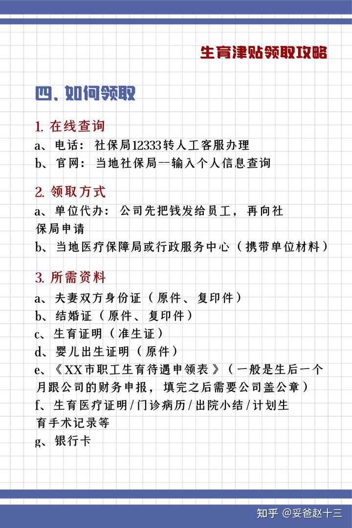 备孕吃补硒的可以么(备孕补硒)-硒宝网