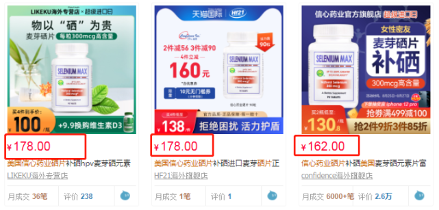 硒酵母片补多长时间(酵母多长补片时间硒含量)-硒宝网