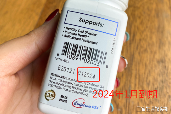 硒酵母片补多长时间(酵母多长补片时间硒含量)-硒宝网