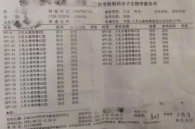 硒酵母片补多长时间(酵母多长补片时间硒含量)-硒宝网