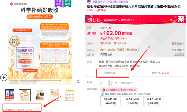 硒酵母片补多长时间(酵母多长补片时间硒含量)-硒宝网