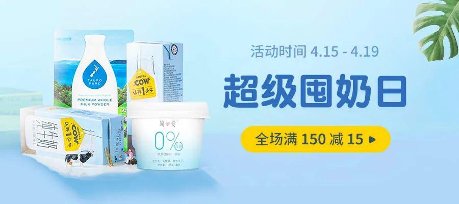 补钙喝什么奶粉好(喝奶粉补钙效果好吗)-硒宝网