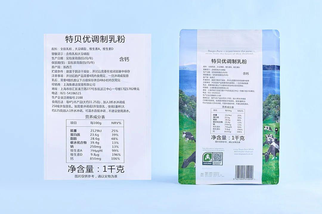 补钙喝什么奶粉好(喝奶粉补钙效果好吗)-硒宝网