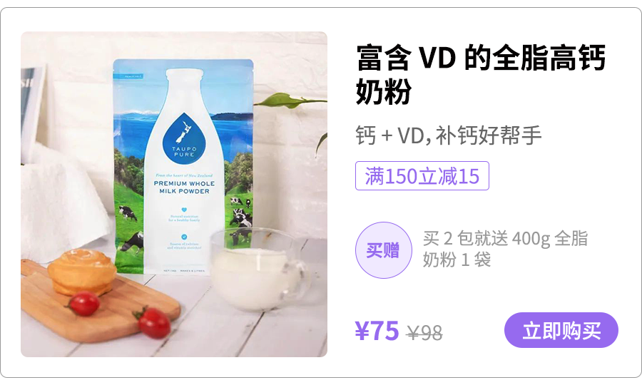 补钙喝什么奶粉好(喝奶粉补钙效果好吗)-硒宝网