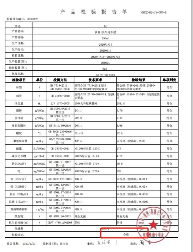 补钙喝什么奶粉好(喝奶粉补钙效果好吗)-硒宝网
