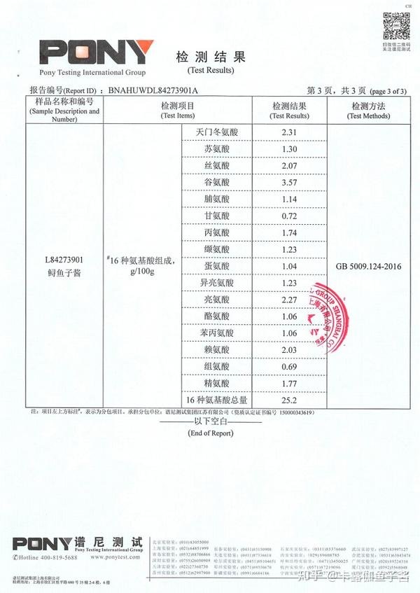 补硒会增强免疫力吗(补硒增强免疫力吗)-硒宝网