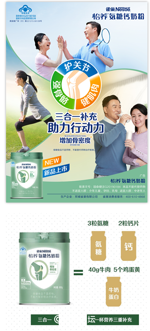 补钙喝什么奶粉好(奶粉喝补钙好还是补钙)-硒宝网