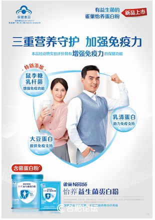 补钙喝什么奶粉好(奶粉喝补钙好还是补钙)-硒宝网