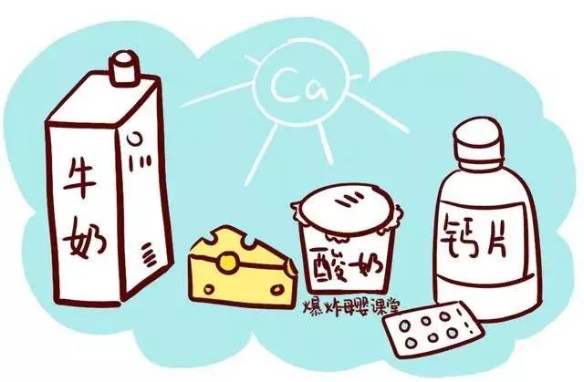 几个月补钙（补钙月经期可以吃吗）-硒宝网