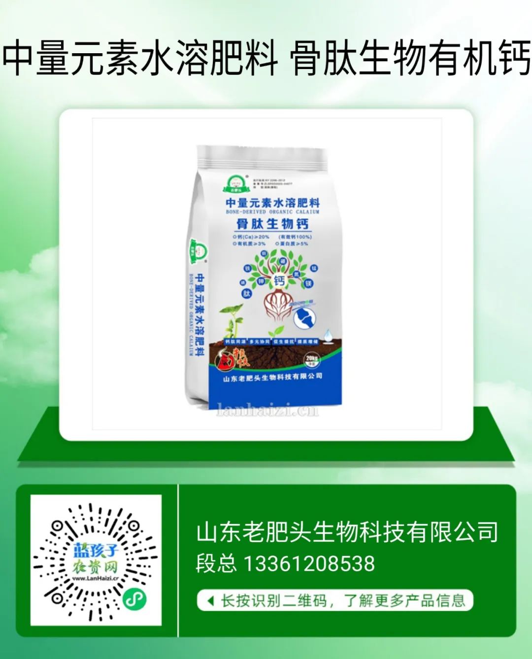 骨肽补钙效果好不好(补钙骨肽的效果怎么样)-硒宝网