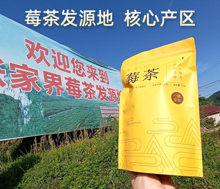 藤茶能补硒吗怎么喝（能喝补硒藤茶水吗）-硒宝网