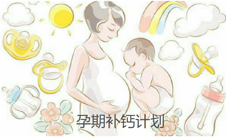 哺乳期妈妈补钙吃什么钙片好(哺乳补钙期吃钙片妈妈好吸收吗)-硒宝网
