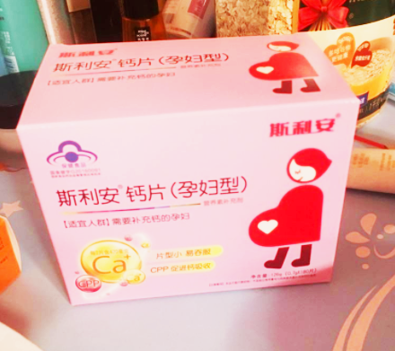 哺乳期妈妈补钙吃什么钙片好(哺乳补钙期吃钙片妈妈好吸收吗)-硒宝网