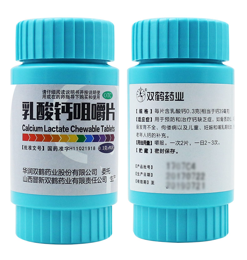 孕妇补钙食物前十名（孕妇食物补钙的最佳选择是）-硒宝网