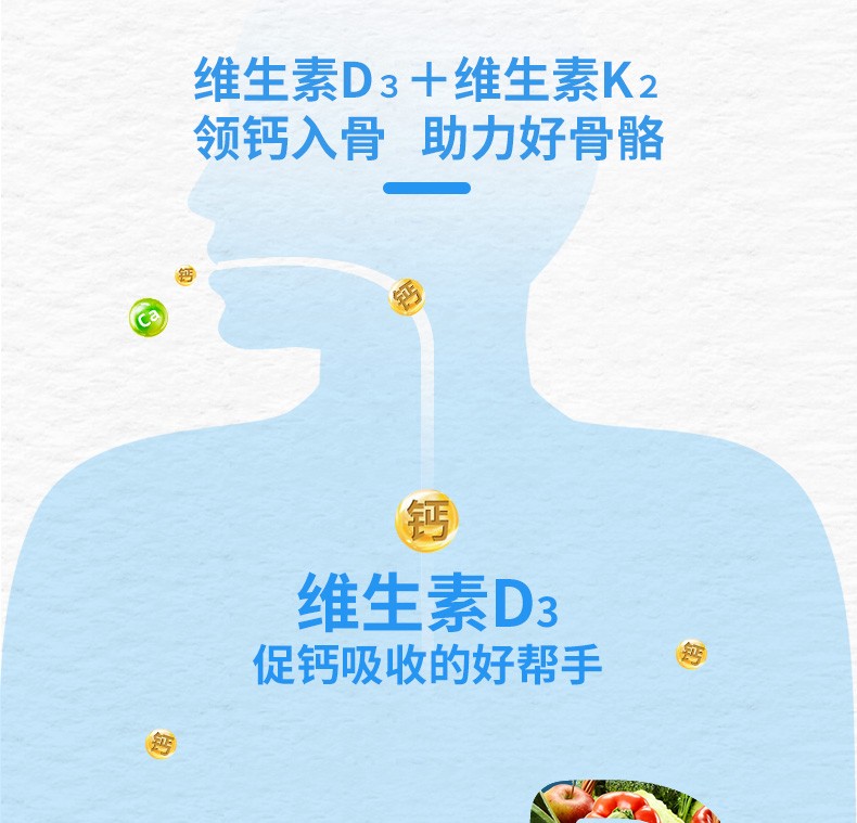 孕妇补钙食物前十名（孕妇食物补钙的最佳选择是）-硒宝网