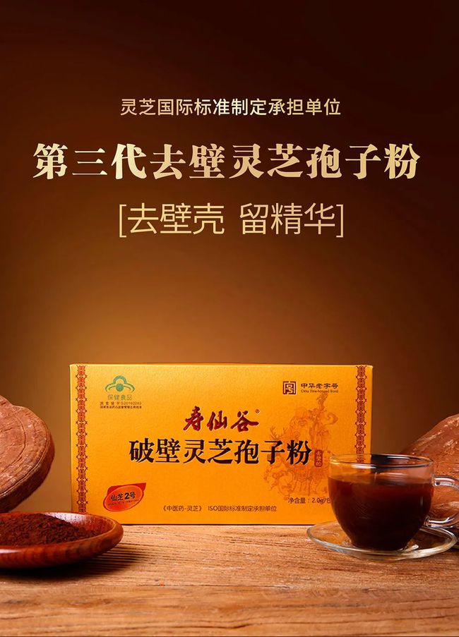 哪9大人群需要补硒(需补硒的人群)-硒宝网