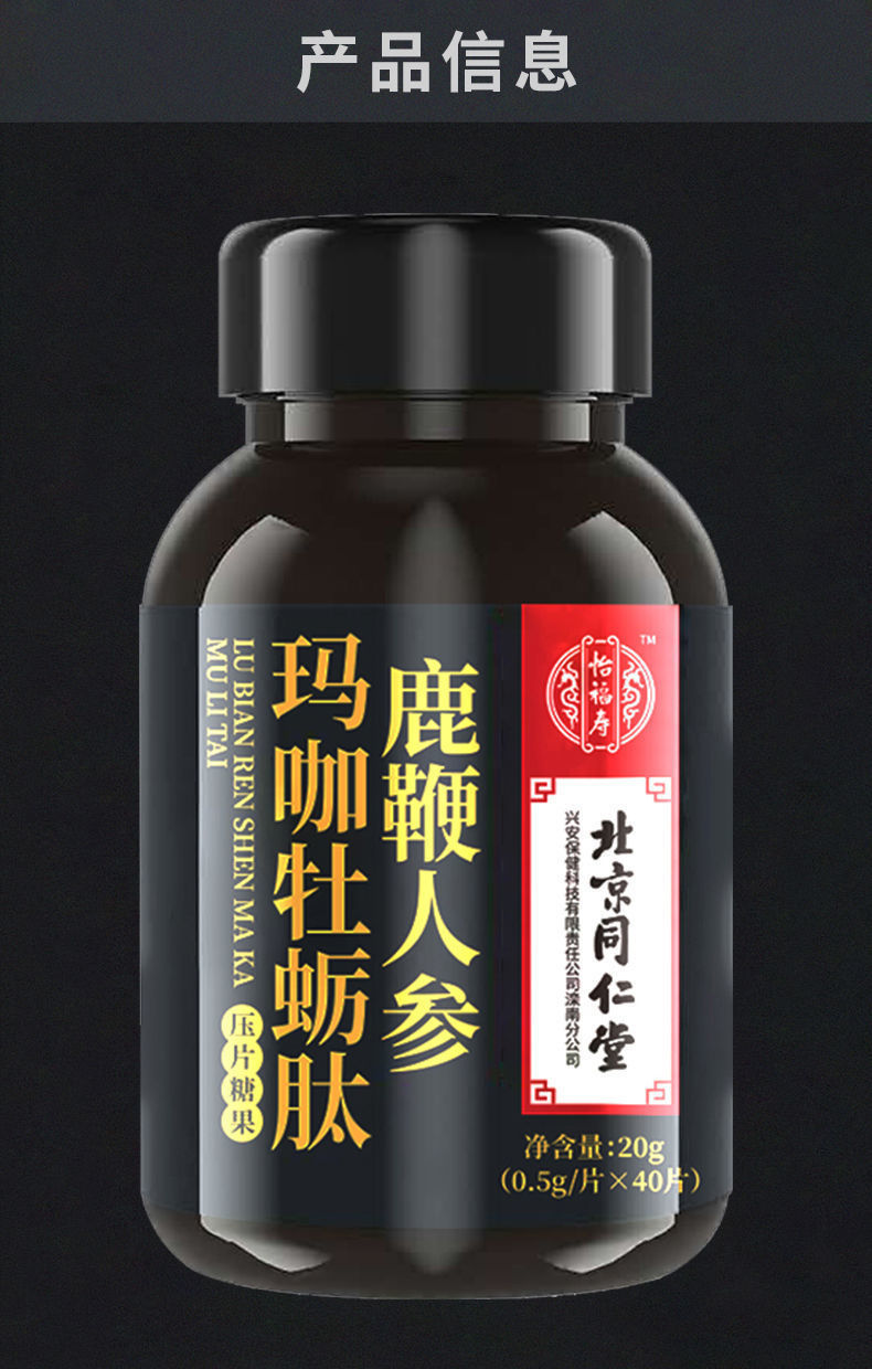 补硒压片糖果有用吗（硒压片糖果有什么危害）-硒宝网