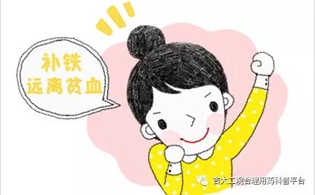 口服补铁（口服补铁剂的副作用）-硒宝网