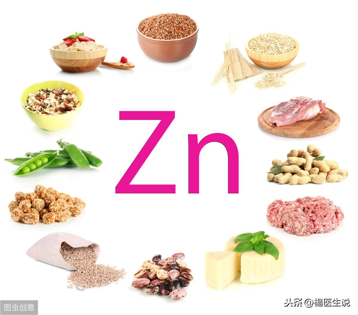 补锌要吃多久(补锌需要停一段时间吗)-硒宝网