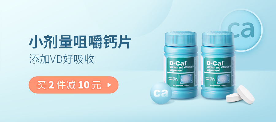 补钙（补钙吃什么食物最好最快）-硒宝网