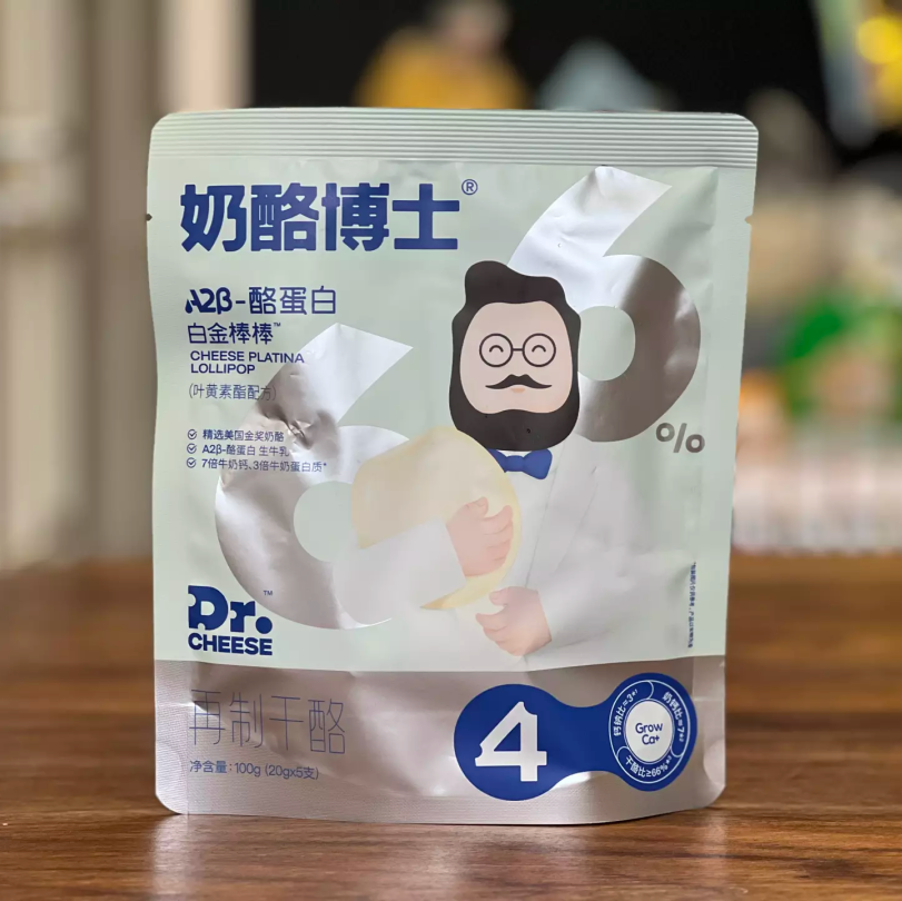 补钙（补钙会得结石吗）-硒宝网