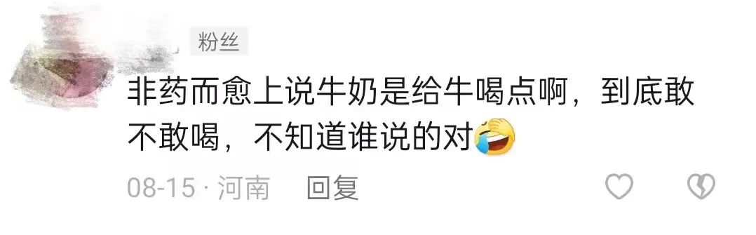 补钙（补钙会得结石吗）-硒宝网