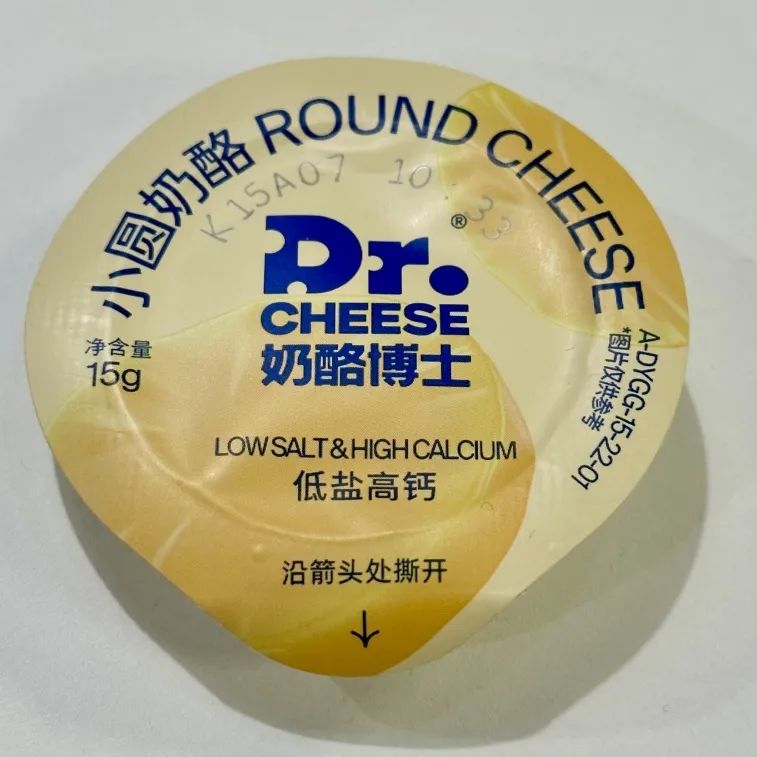 补钙（补钙会得结石吗）-硒宝网