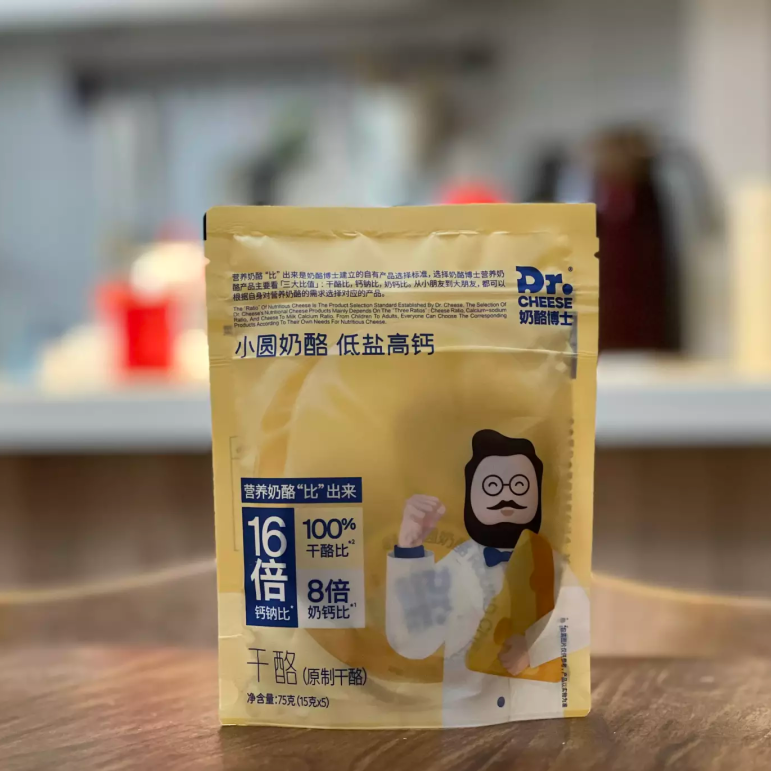 补钙（补钙会得结石吗）-硒宝网