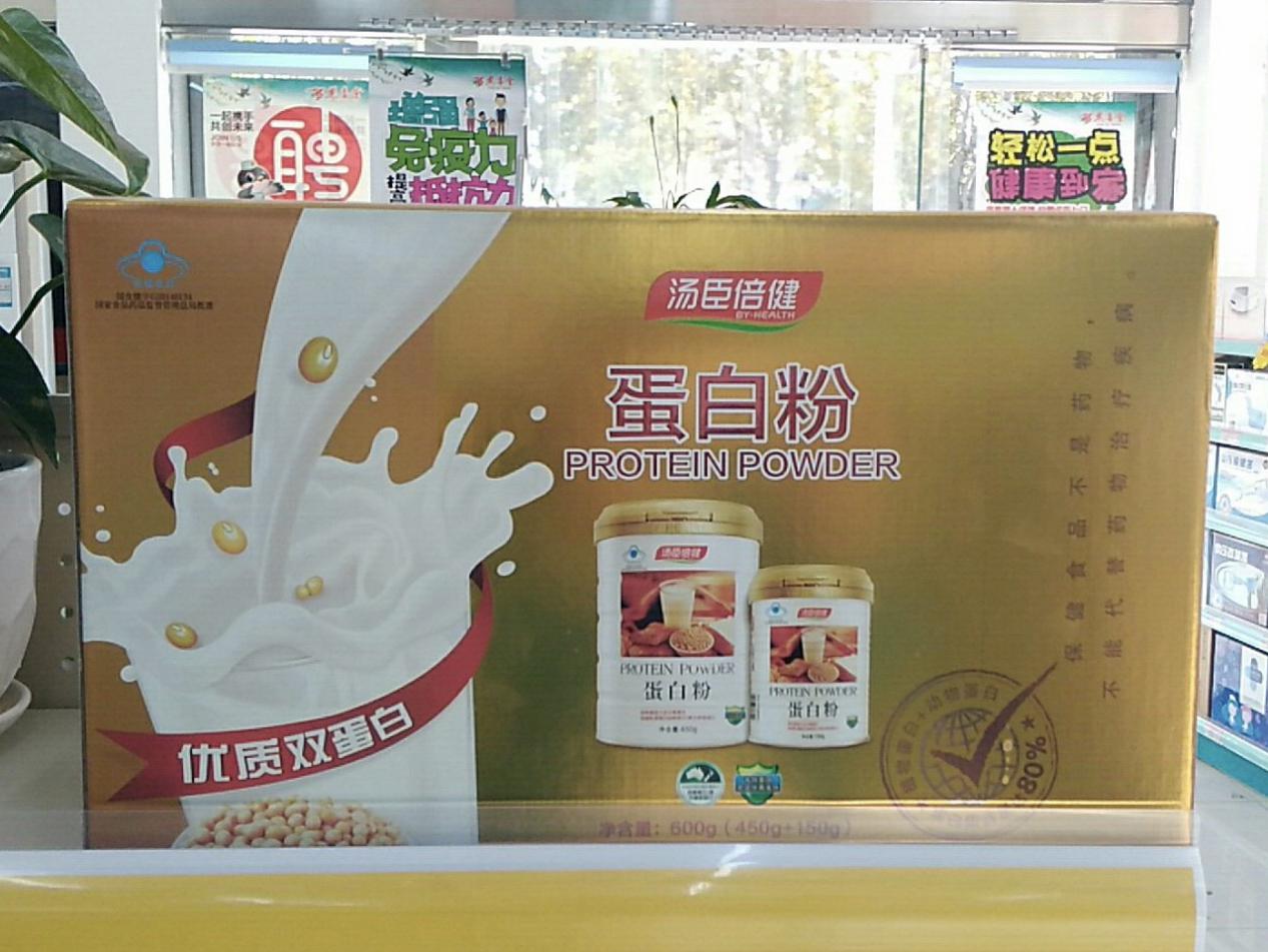 三高人群需要补硒吗(人群补三高需要硒片吗)-硒宝网