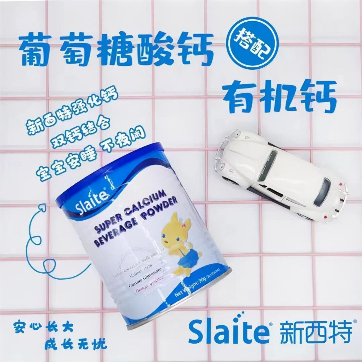 孕妇吃什么钙补钙效果好（孕妇补充钙片）-硒宝网