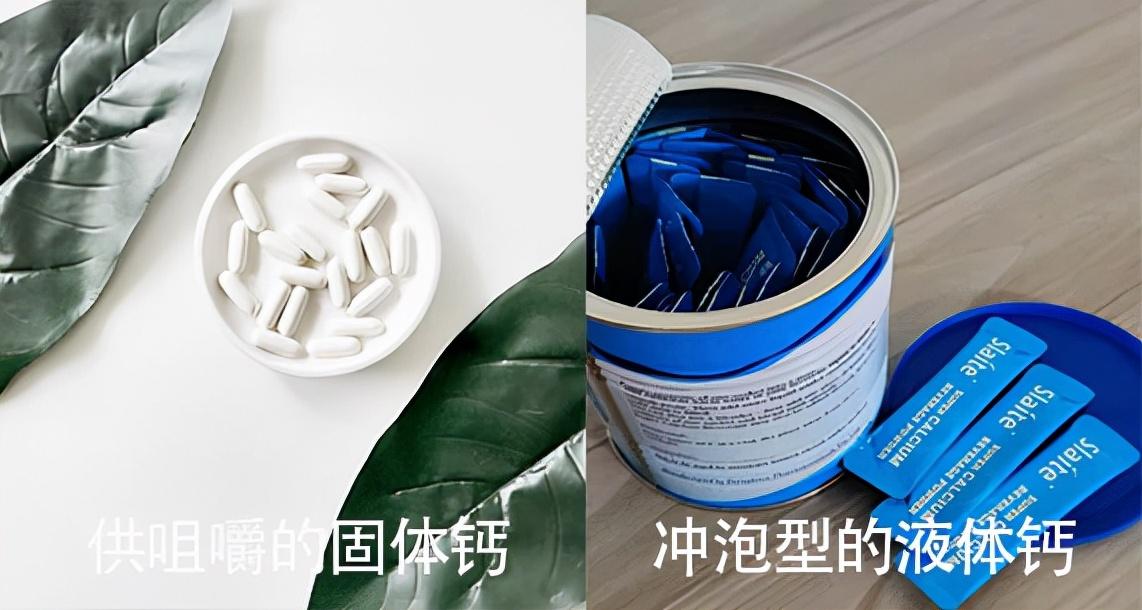 孕妇吃什么钙补钙效果好（孕妇补充钙片）-硒宝网