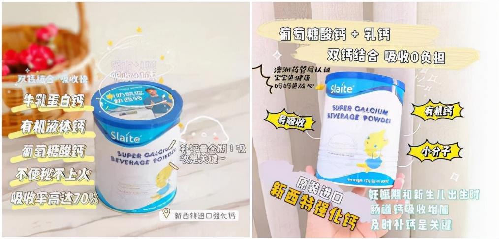 孕妇吃什么钙补钙效果好（孕妇补充钙片）-硒宝网