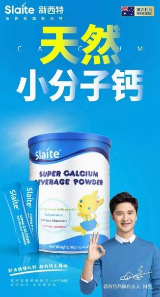 孕妇吃什么钙补钙效果好（孕妇补充钙片）-硒宝网