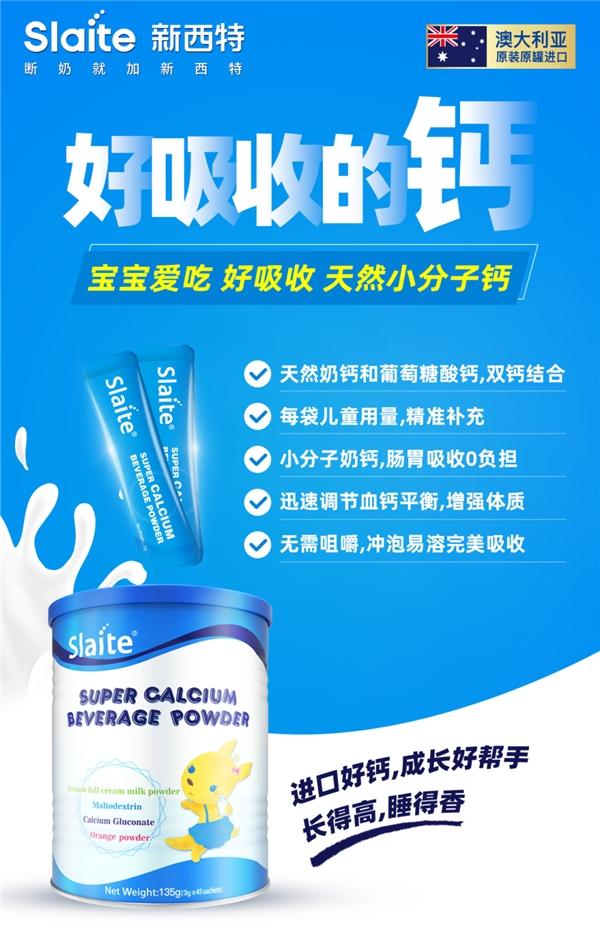 孕妇吃什么钙补钙效果好（孕妇补充钙片）-硒宝网