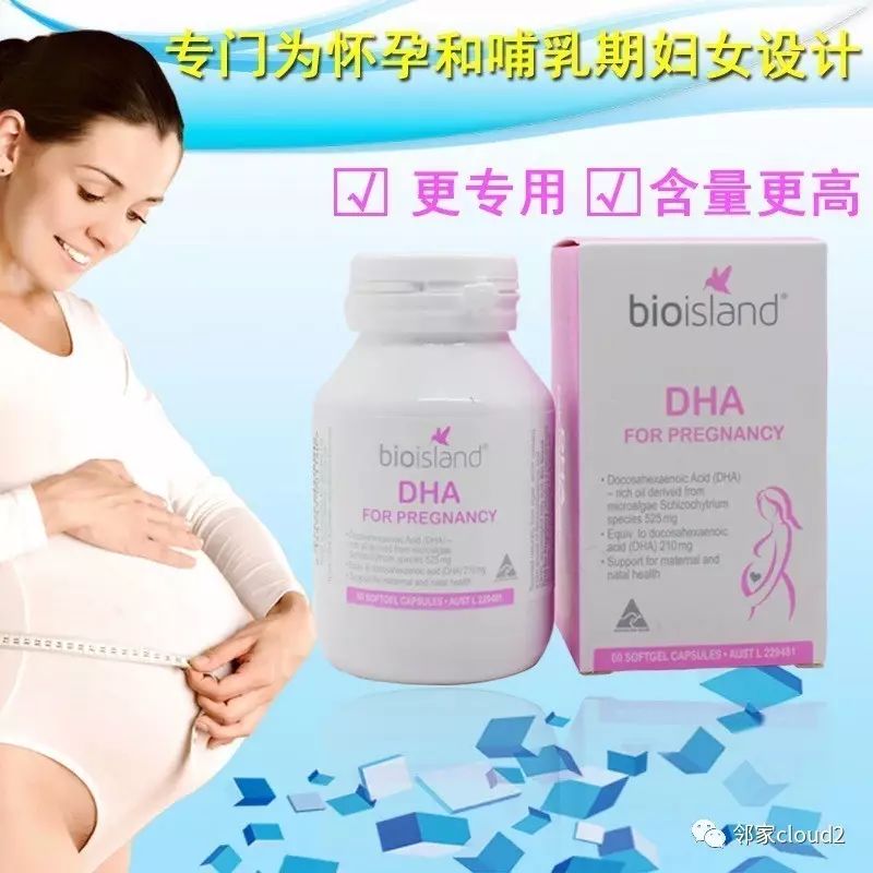 孕妇吃什么牌子的钙片补钙效果好(孕妇吃钙片品牌)-硒宝网