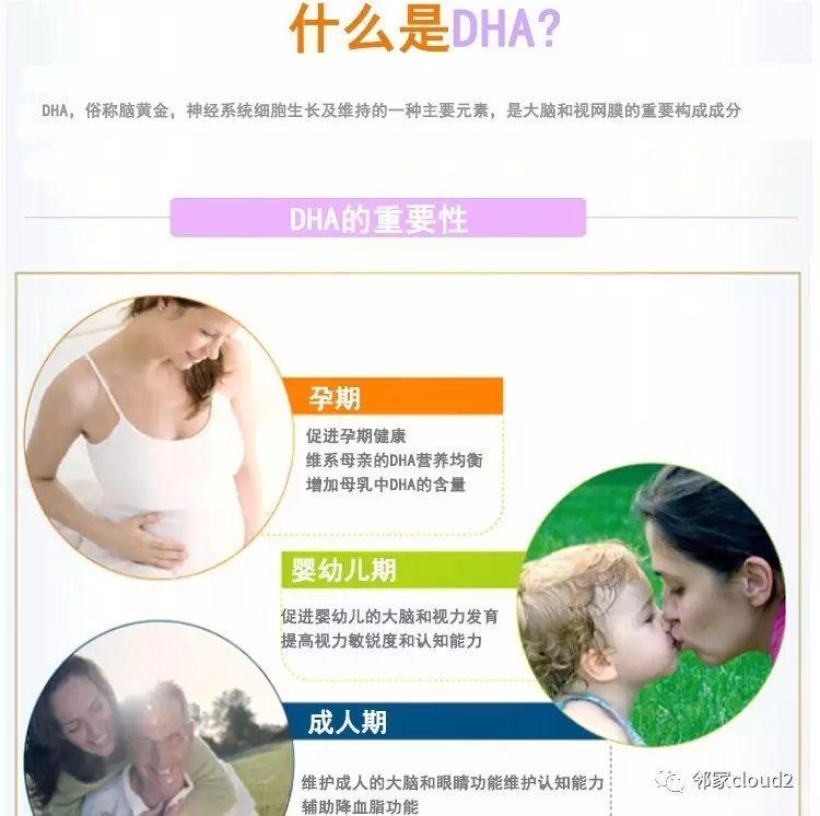 孕妇吃什么牌子的钙片补钙效果好(孕妇吃钙片品牌)-硒宝网
