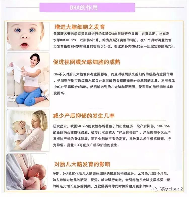 孕妇吃什么牌子的钙片补钙效果好(孕妇吃钙片品牌)-硒宝网