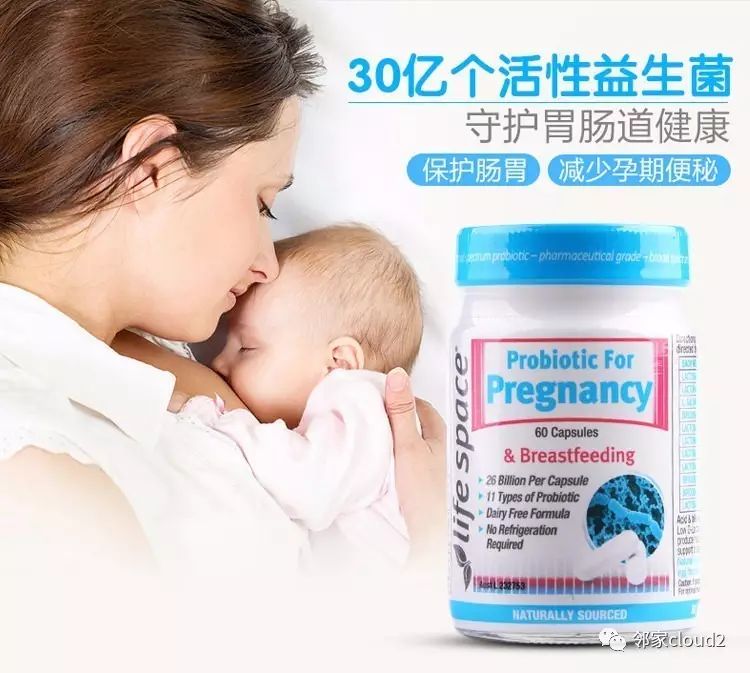 孕妇吃什么牌子的钙片补钙效果好(孕妇吃钙片品牌)-硒宝网