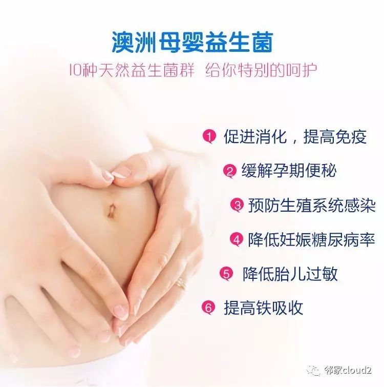 孕妇吃什么牌子的钙片补钙效果好(孕妇吃钙片品牌)-硒宝网