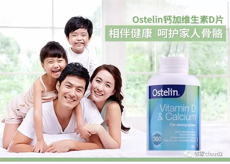 孕妇吃什么牌子的钙片补钙效果好(孕妇吃钙片品牌)-硒宝网