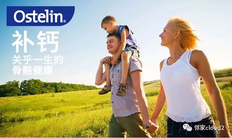 孕妇吃什么牌子的钙片补钙效果好(孕妇吃钙片品牌)-硒宝网