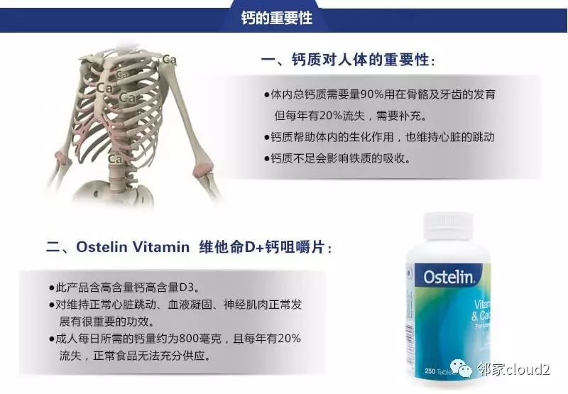 孕妇吃什么牌子的钙片补钙效果好(孕妇吃钙片品牌)-硒宝网