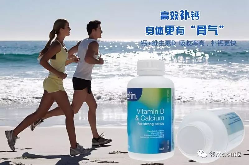 孕妇吃什么牌子的钙片补钙效果好(孕妇吃钙片品牌)-硒宝网