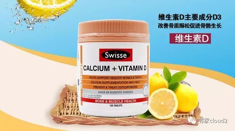 孕妇吃什么牌子的钙片补钙效果好(孕妇吃钙片品牌)-硒宝网