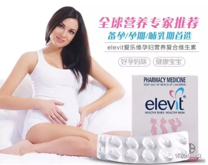 孕妇吃什么牌子的钙片补钙效果好(孕妇吃钙片品牌)-硒宝网