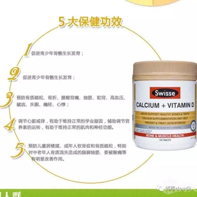 孕妇吃什么牌子的钙片补钙效果好(孕妇吃钙片品牌)-硒宝网