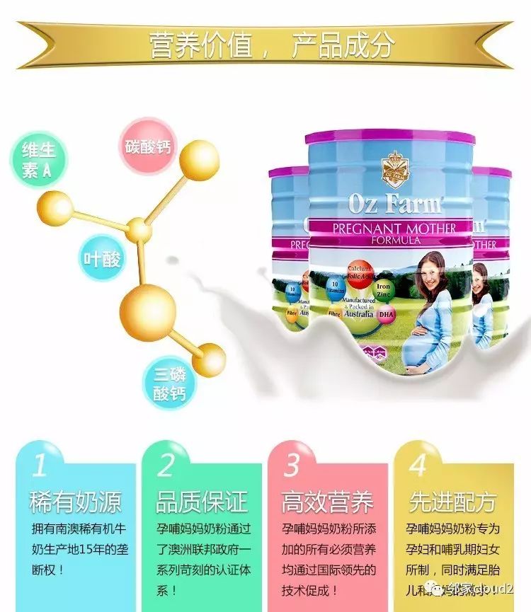 孕妇吃什么牌子的钙片补钙效果好(孕妇吃钙片品牌)-硒宝网